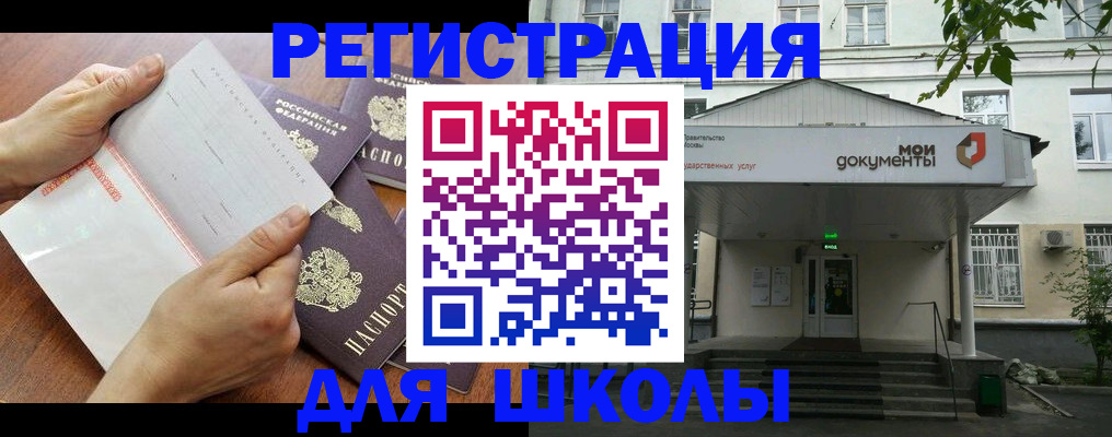 найти адрес прописки в Пермском крае