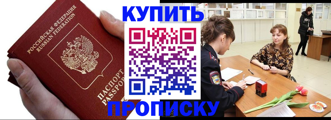 временная регистрация адрес в Пермском крае