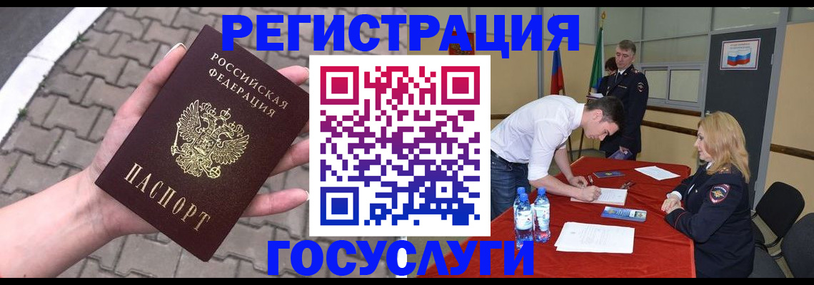 прописка от собственника в Пермском крае